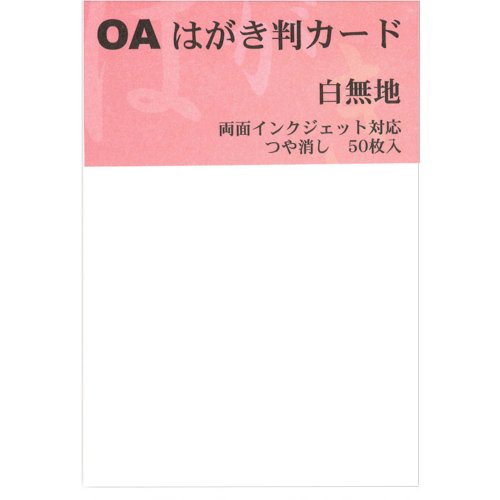 表現社 NO.24-099 表現社 4961187240992（5セット）