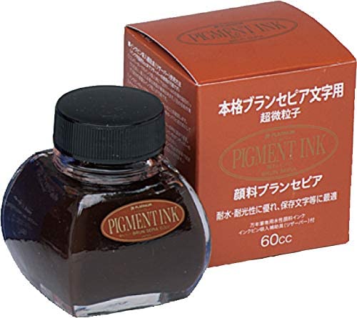プラチナ 万年筆用超粒子顔料インク ブランセピア INKG-1500#65