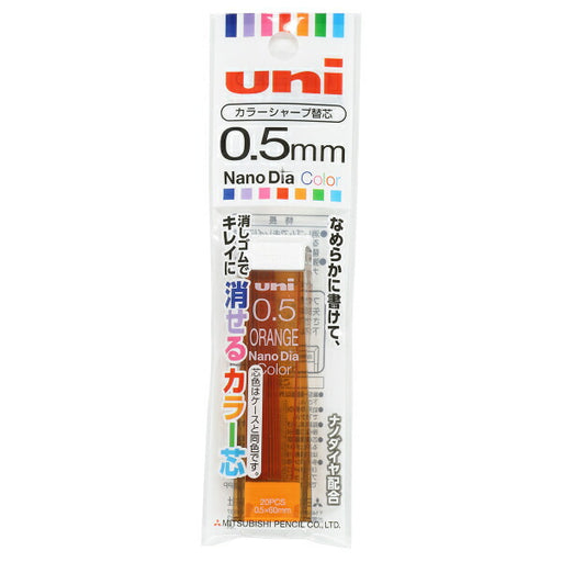 三菱鉛筆 MITSUBISHI PENCIL U05202NDC1POR [ユニ ナノダイヤ カラー芯 0.5mm オレンジ]（10セット）