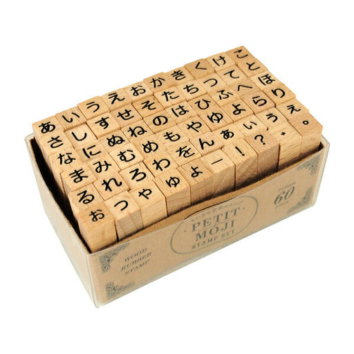 こどものかお KODOMO NO KAO 1234-014 [プチ文字スタンプセット 大 ひらがな]