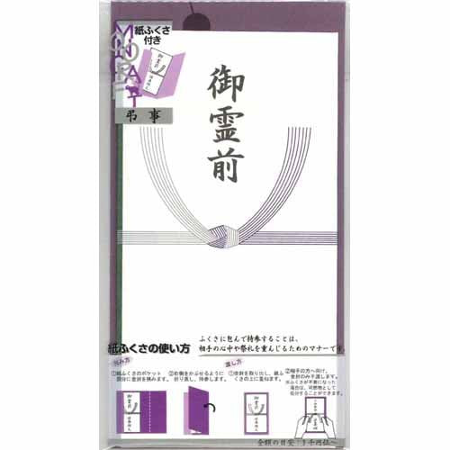 さん・おいけ 仏多当折 御霊前1マイ SMC402F MONO CRAFT 4560323382437（10セット）