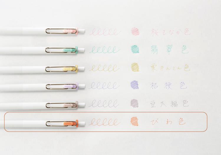 （有限的颜色）三菱铅笔卸下一种日本味道0.5mm biwa color_umns05.bwa/ 490278305874