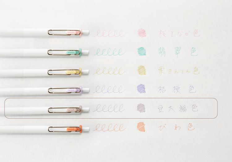 (한정 컬러) Mitsubishi Pencil Unboarding Wan Japanese Taste Color 0.5mm Bean Daifuku Color _ UMNS05.MDF/ 4902778305911