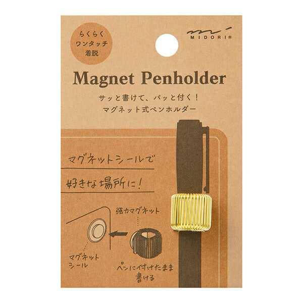 Pemegang Pen Magnetik Emas (49121006) midori Midori Design Phil