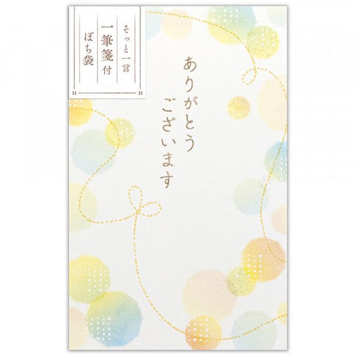 のし袋　心伝う一筆箋付　ふわり　5259005　エヌビー　NB（10セット）