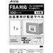 エーワン 出品者向けFBA対応配送ラベル [プリンタ兼用] きれいにはがせるタイプ A4判 ノーカット 80323