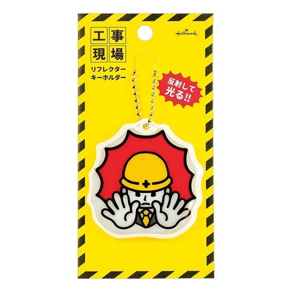 Hallmark_Attention [Porte-clés/collection de papeterie sur place] 813987 /4961099813987 (6 jeux)