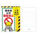 Hallmark_Construction-Schild [Mini-Buchstabenset/Briefpapiersammlung] 814038 /4961099814038 (6 Sets)