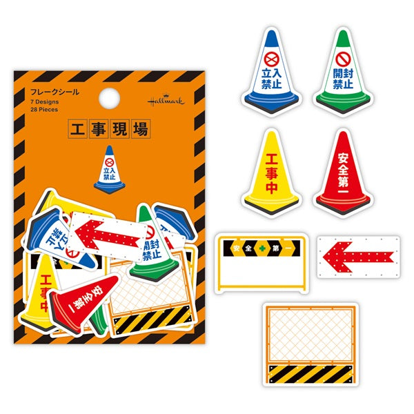 Hallmark_Barricade [Seal/Site Stationery Collection] 814069 /4961099814069 (6 sets)