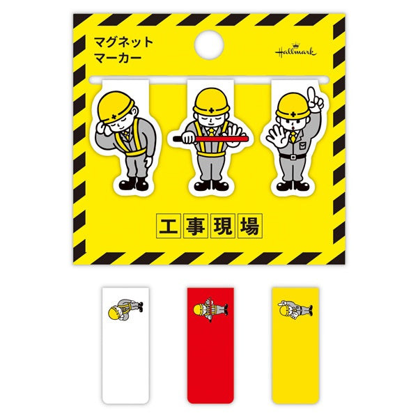 Hallmark_Uncle [Magnet/Site Stationery Collection] 814090 /4961099814090 (6 sets)