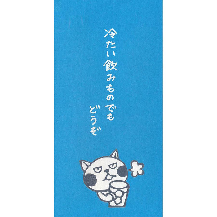 おもしろ ぽち 祝儀袋 ポチ ポチ袋 お盆玉 おこづかい 夏 オールシーズン もりのはんこやさん 祝儀袋(大) 冷たい飲みものでもどうぞ LAC 001-MHN-019（5セット）