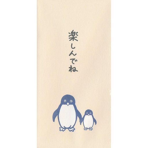 おもしろ ぽち 祝儀袋 ポチ ポチ袋 お年玉 お盆玉 おこづかい 正月 夏 オールシーズン もりのはんこやさん 祝儀袋(大) 楽しんでね LAC 001-MHN-022（5セット）