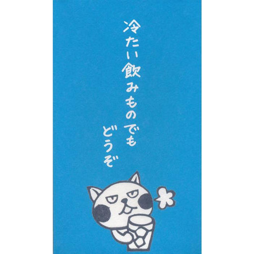 おもしろ ぽち 祝儀袋 ポチ ポチ袋 お盆玉 おこづかい 夏 オールシーズン もりのはんこやさん ポチ袋 冷たい飲みものでもどうぞ LAC 001-MHN-028（5セット）