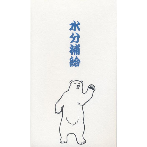 おもしろ ぽち 祝儀袋 ポチ ポチ袋 お盆玉 おこづかい 夏 オールシーズン もりのはんこやさん ポチ袋 水分補給 LAC 001-MHN-030（5セット）