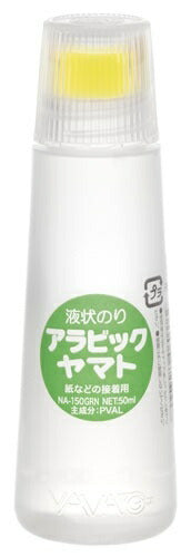 アラビックヤマト　クリアカラー　糊　のり　NA-150GRN クリアグリーン