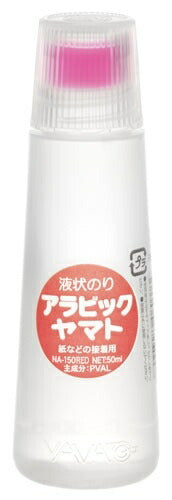 アラビックヤマト　クリアカラー　糊　のり　NA-150RED クリアレッド