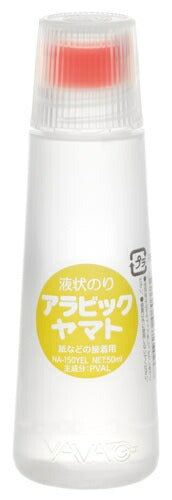 アラビックヤマト　クリアカラー　糊　のり　NA-150YEL クリアイエロー