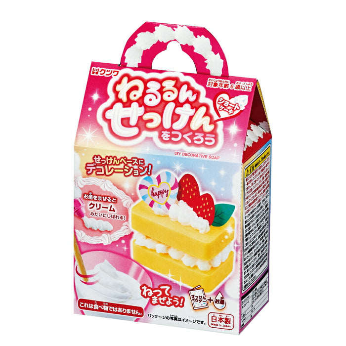 ねるるんせっけん・ショートケーキ　PT175C クツワ KUTSUWA（3セット）