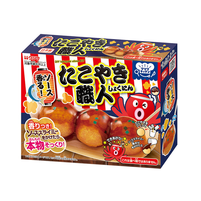 たこやき職人　PT186 クツワ KUTSUWA（3セット）