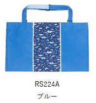 Reimei Fujii Spreidlestas Faspa RS224A Blauw