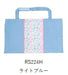 レイメイ藤井 広がるレッスンバック ファスパッ RS224H ライトブルー
