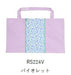 Reimei Fujii Spreidlestas Faspa RS224V Violet