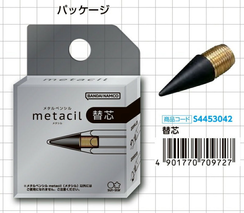 Metal Pencil Metacil Aluminum Body S4453042 Refill Sunstar