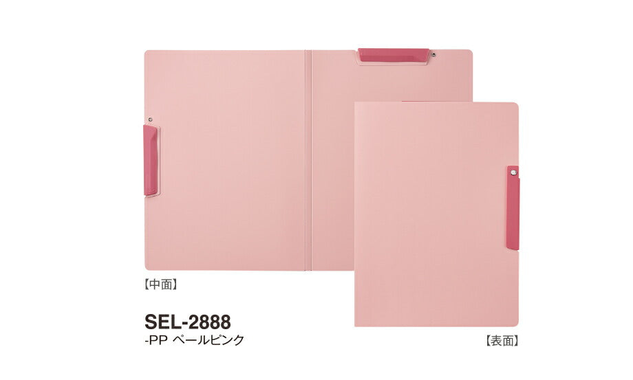  SEPAL セパル クリップインファイル ダブル ネイビーブルー SEL-2888-27 PP ペールピンク セキセイ
