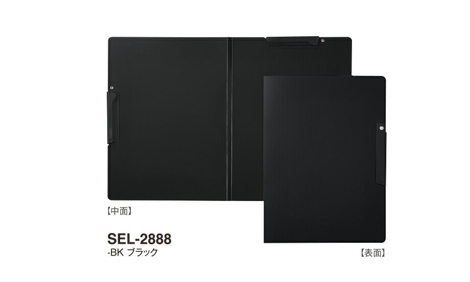  SEPAL セパル クリップインファイル ダブル ネイビーブルー SEL-2888-60 BK ブラック セキセイ