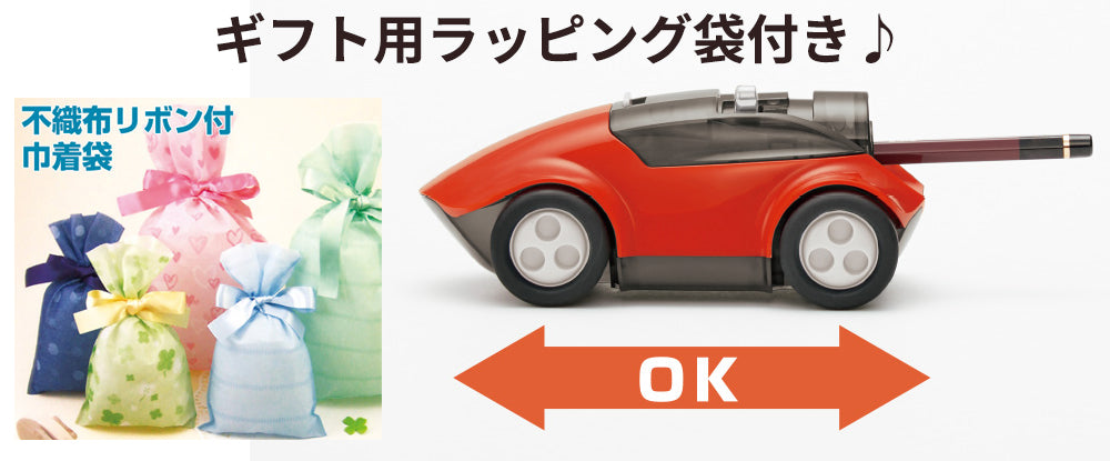 【ラッピング袋付き】PLUS（プラス）ハシレ！エンピツケズリ！鉛筆削りFS-660レッド