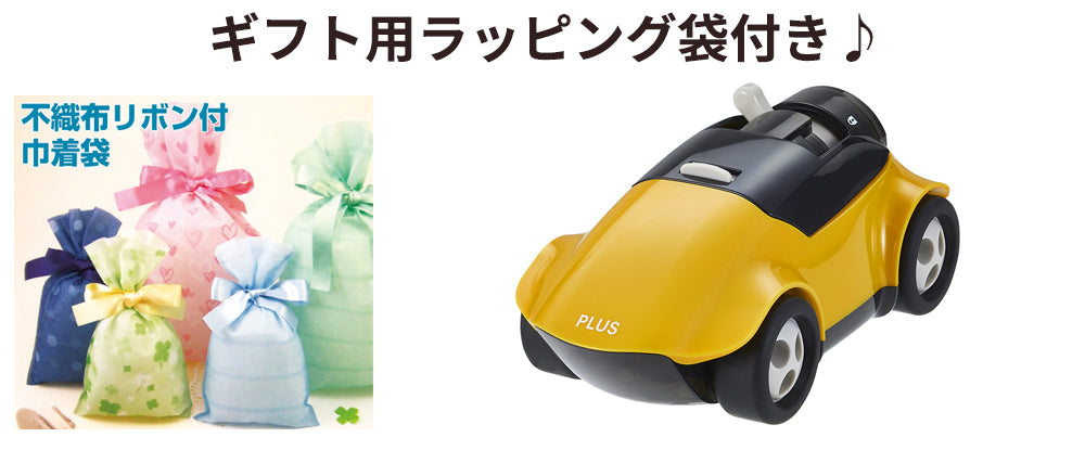 【ラッピング袋付き】PLUS（プラス）ハシレ！エンピツケズリ！鉛筆削りFS-660イエロー