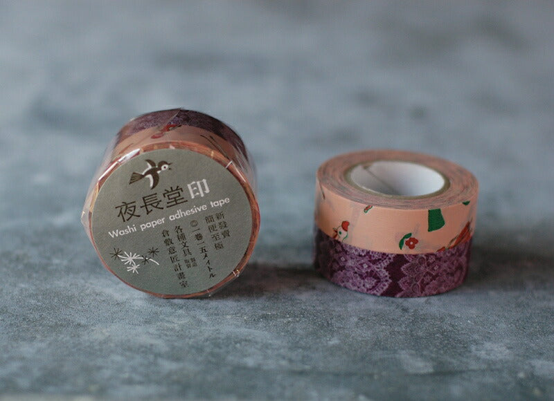 倉敷意匠 夜長堂 おしゃれさん+ﾚｰｽ ﾏｽｷﾝｸﾞ 2種ｾｯﾄ B