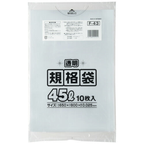 規格袋45L F-43  透明 10枚 ジャパックス 4521684101914