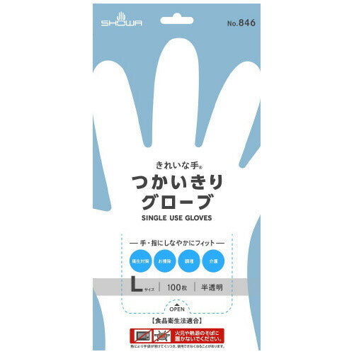 つかいきりグローブ 半透明L 100枚X24箱 ショーワグローブ 2147345330855