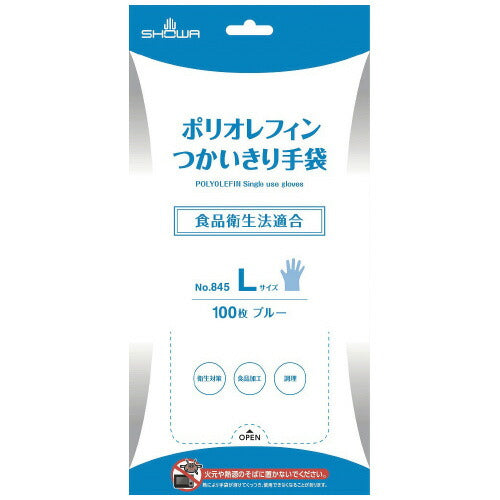 つかいきりグローブ ブルーL 100枚X24箱 ショーワグローブ 2147345330886