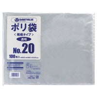 100-pieces-of-join-tex-plastic-bag-20-b320jTAGSTATIONERY タグステーショナリー オフィスジャパン OFFICEJAPAN 