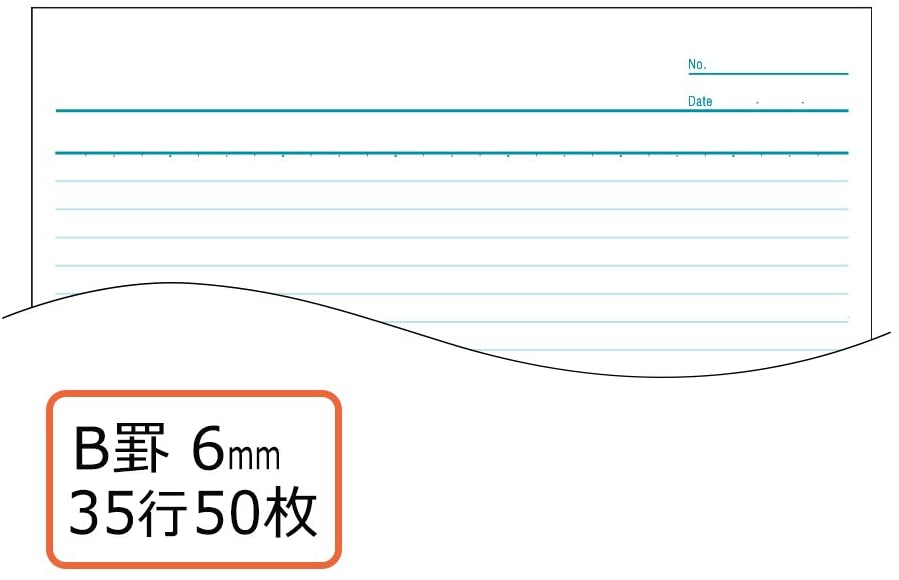 岸田ノート キッシーノート プラス ノートブック6号(セミB5)B罫50枚 NO-005BS 76-705 — オフィスジャパン