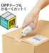 プラス-ケシポン-個人情報保護スタンプ-ローラーケシポン箱用オープナー-ホワイト-40-976-is-580cmTAGSTATIONERY タグステーショナリー オフィスジャパン OFFICEJAPAN 