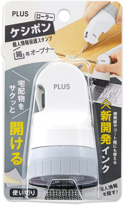 プラス-ケシポン-個人情報保護スタンプ-ローラーケシポン箱用オープナー-ホワイト-40-976-is-580cmTAGSTATIONERY タグステーショナリー オフィスジャパン OFFICEJAPAN 