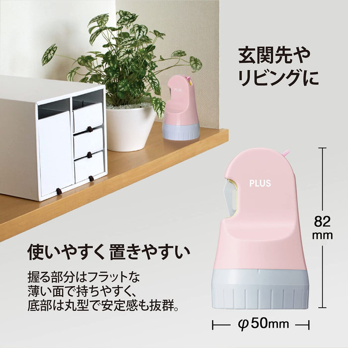 プラス-ケシポン-個人情報保護スタンプ-ローラーケシポン-箱用オープナー-ペールピンク-40-977-is-580cmTAGSTATIONERY タグステーショナリー オフィスジャパン OFFICEJAPAN 