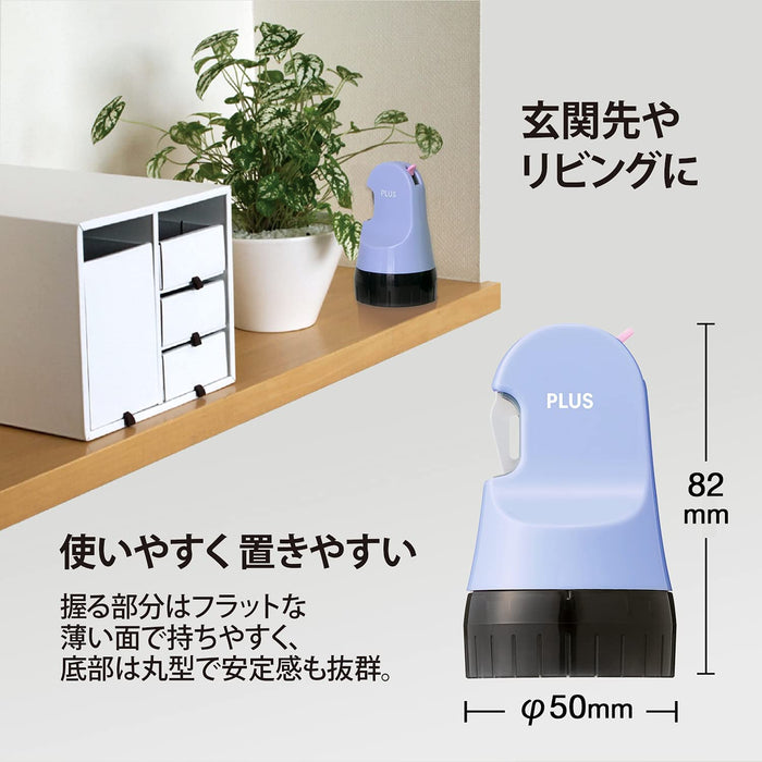 プラス ケシポン 個人情報保護スタンプ ローラーケシポン 箱用