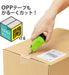 Plus-Keshipon-Persoonlijke informatiebescherming Stempel-Roller Keshipon-Doosopener-Groen-40-979-is-580cmTAGSTATIONERY Tag Briefpapier Kantoor Japan OFFICEJAPAN 