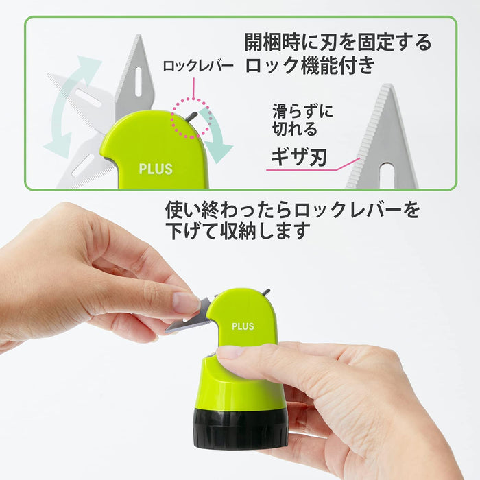 Plus-Keshipon-Persoonlijke informatiebescherming Stempel-Roller Keshipon-Doosopener-Groen-40-979-is-580cmTAGSTATIONERY Tag Briefpapier Kantoor Japan OFFICEJAPAN 
