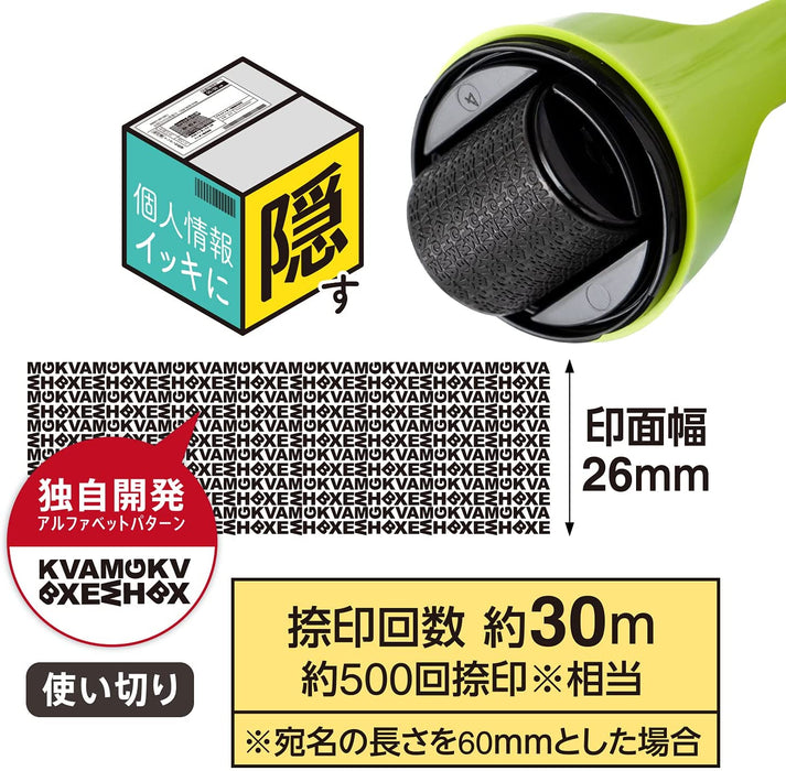 Plus-Keshipon-Persoonlijke informatiebescherming Stempel-Roller Keshipon-Doosopener-Groen-40-979-is-580cmTAGSTATIONERY Tag Briefpapier Kantoor Japan OFFICEJAPAN 