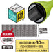Plus-Keshipon-Persoonlijke informatiebescherming Stempel-Roller Keshipon-Doosopener-Groen-40-979-is-580cmTAGSTATIONERY Tag Briefpapier Kantoor Japan OFFICEJAPAN 