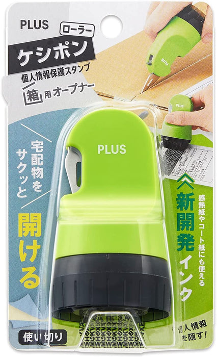Plus-Keshipon-Persoonlijke informatiebescherming Stempel-Roller Keshipon-Doosopener-Groen-40-979-is-580cmTAGSTATIONERY Tag Briefpapier Kantoor Japan OFFICEJAPAN 