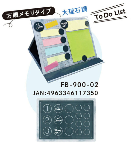 共栄プラスチック 持ち運びできるフセンボード fusen board FB-900-02 方眼メモリタイプ 大理石調