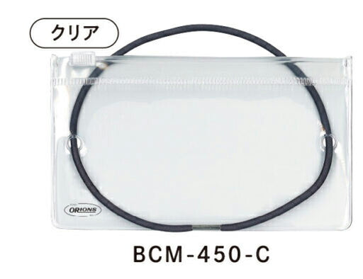  共栄プラスチック band case mini バンドケースミニ BCM-450C クリア