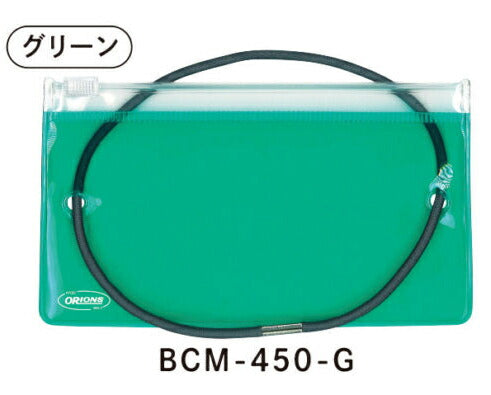  共栄プラスチック band case mini バンドケースミニ BCM-450-G グリーン