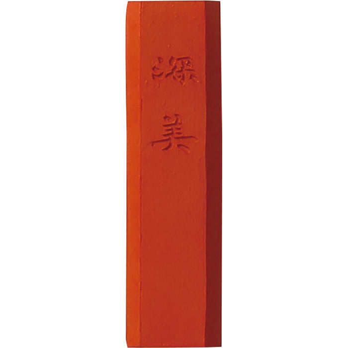 呉竹 kuretake 彩墨 深美 鮮光 小 (AK8-33)